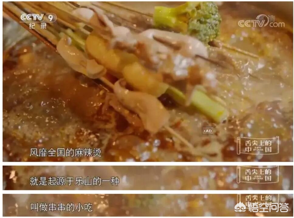 闺蜜聚会新玩法！DIY 钵钵鸡 + 自拍，朋友圈九宫格素材 get
