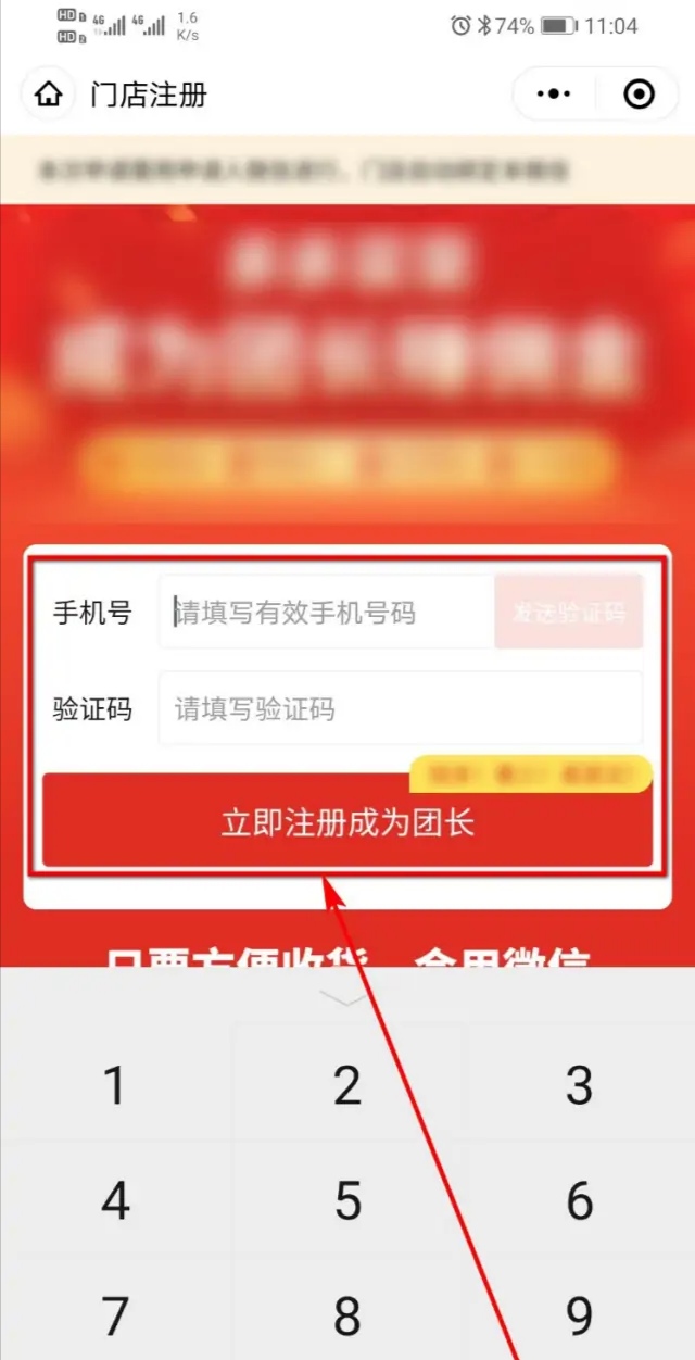 社区服务加盟：打造 15 分钟幸福圈，年入百万不是梦